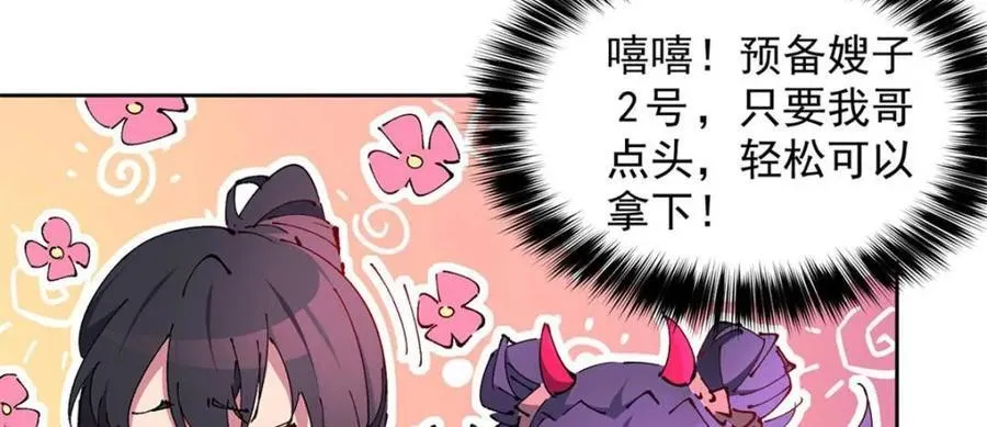 第320话 番外篇 一起去海边吧！15