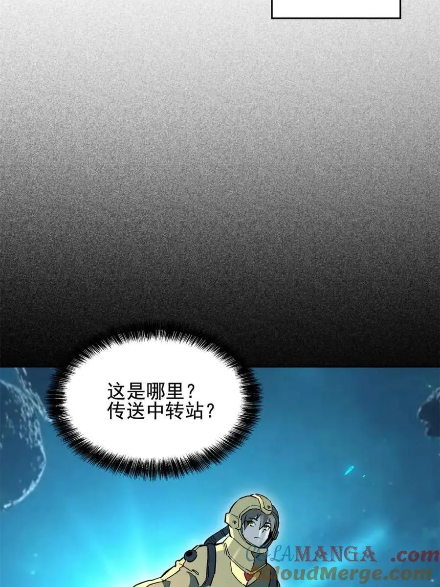 第321话 太古影像6