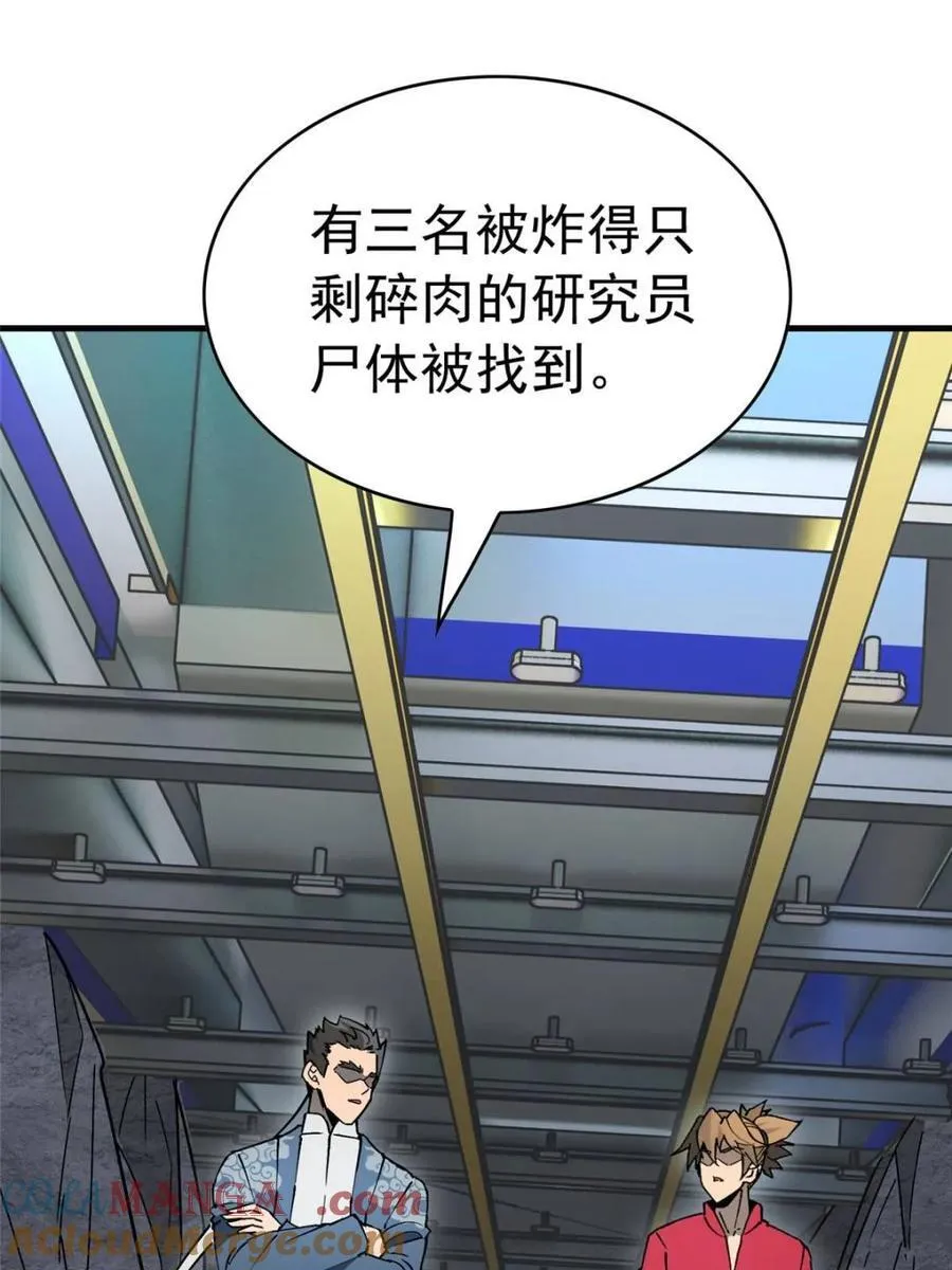 第319话 项目10930