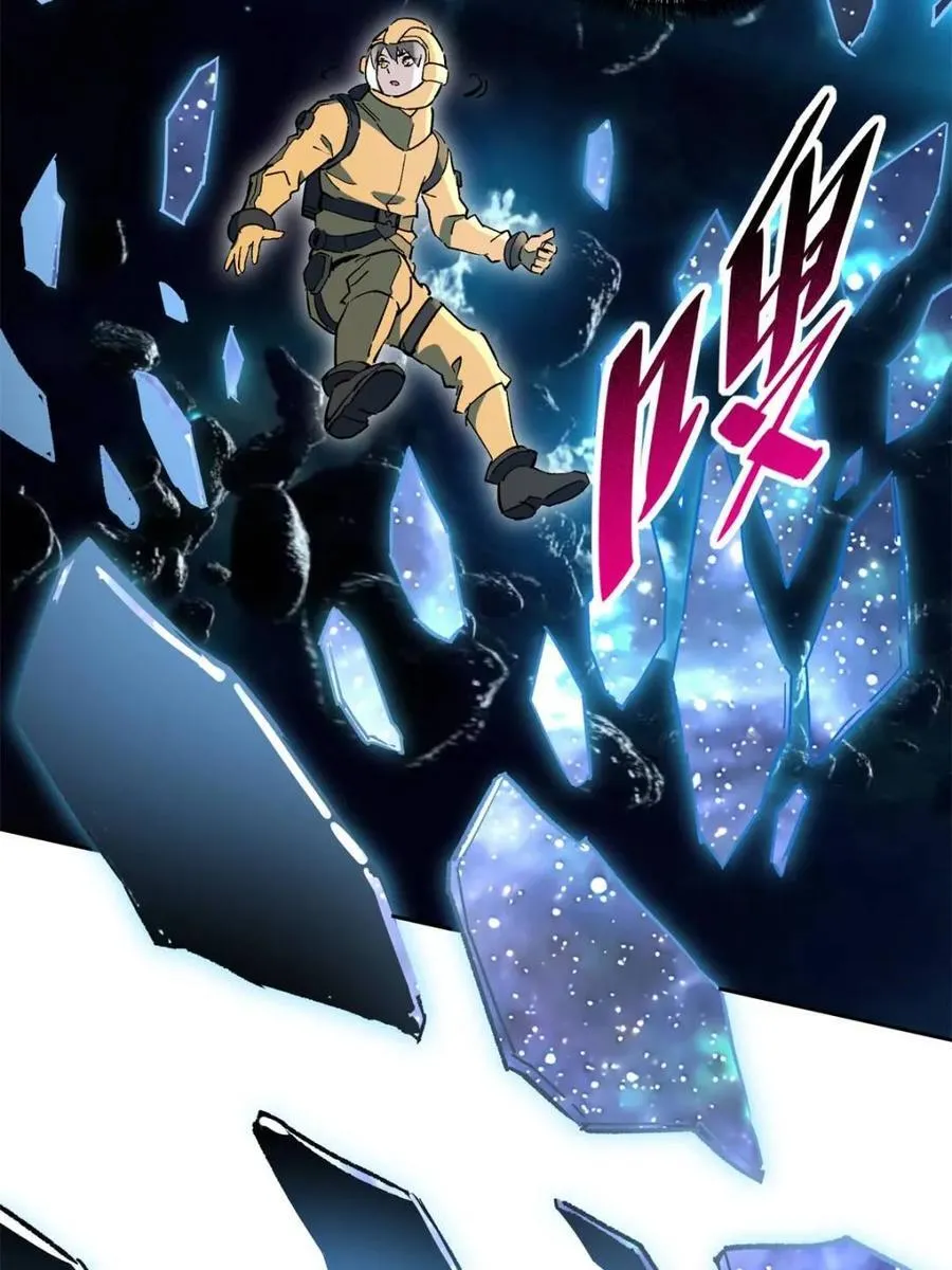 第321话 太古影像35