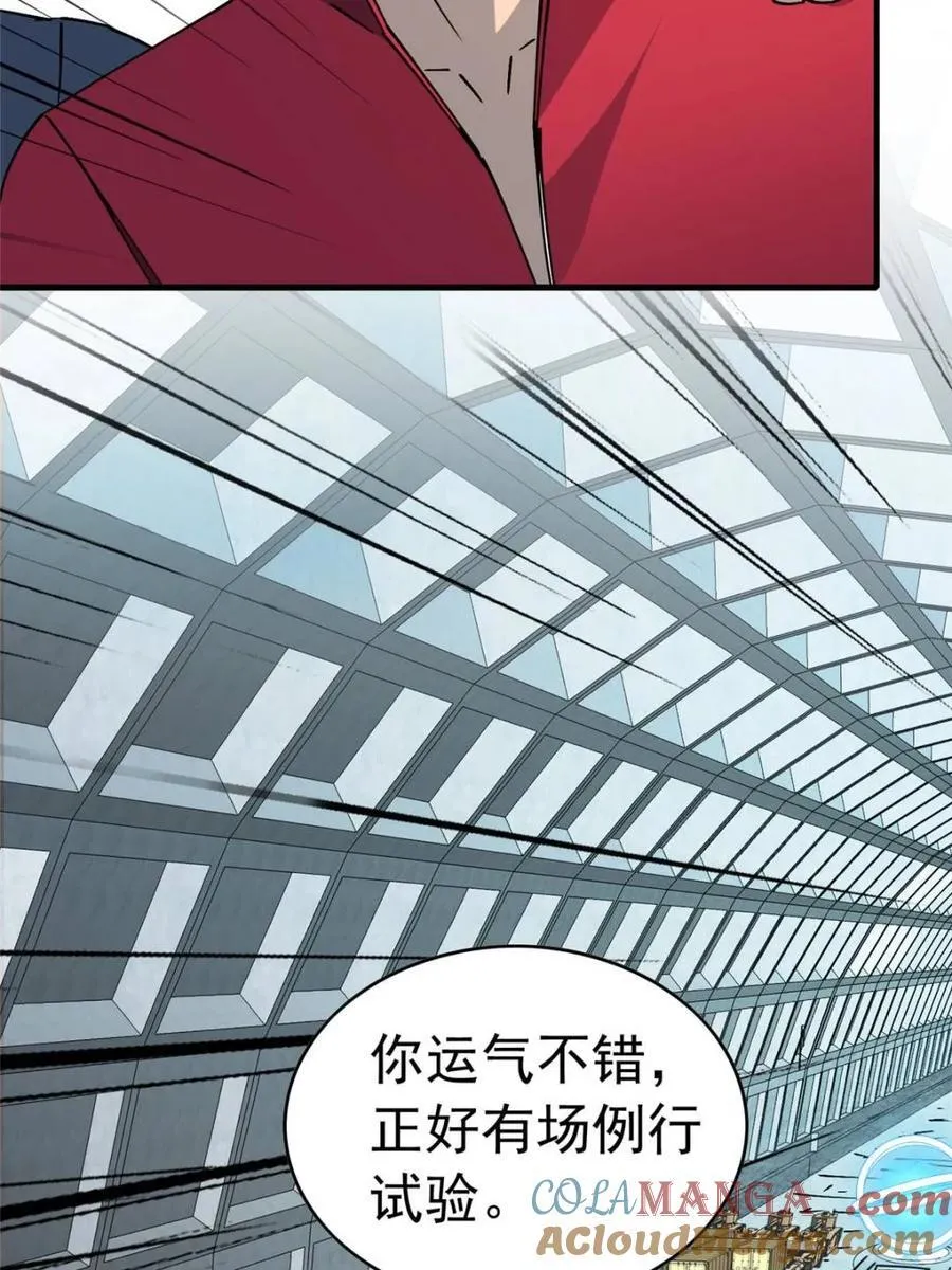 第319话 项目10936