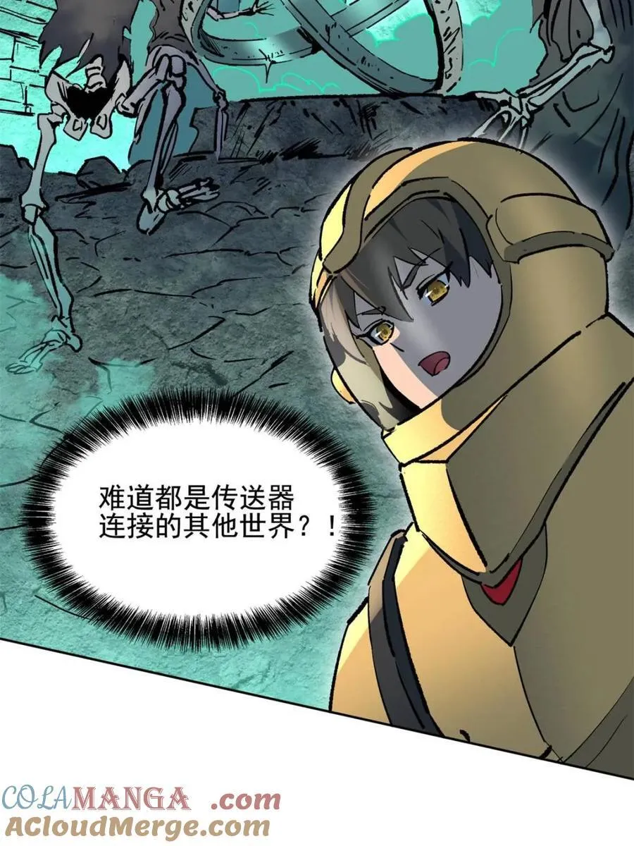 第321话 太古影像51