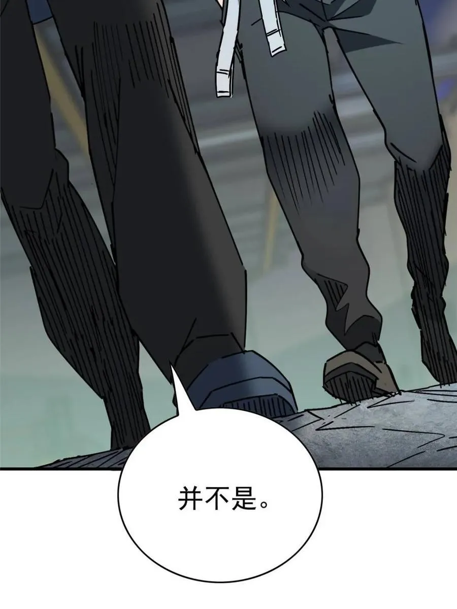 第319话29