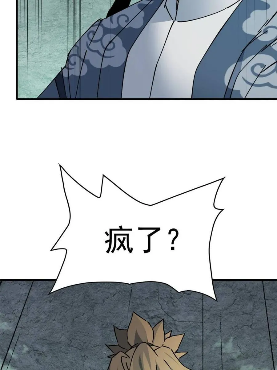 第319话 项目10917