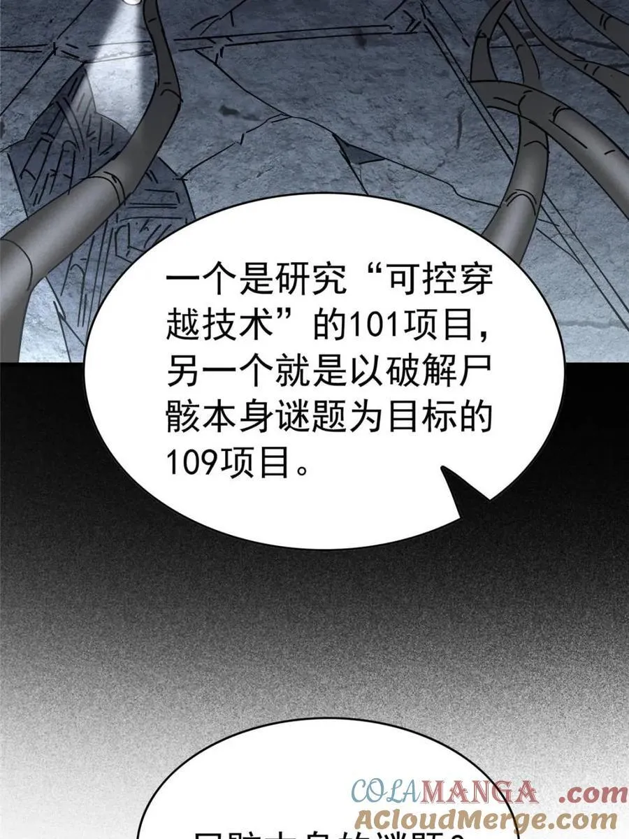 第319话12