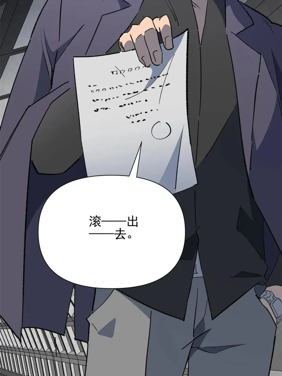 第321话 太古影像77