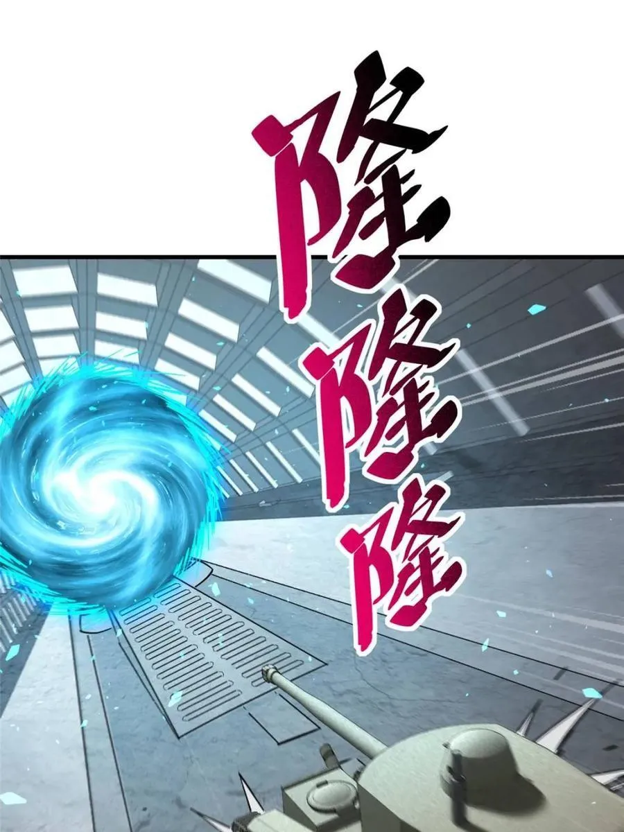 第319话41