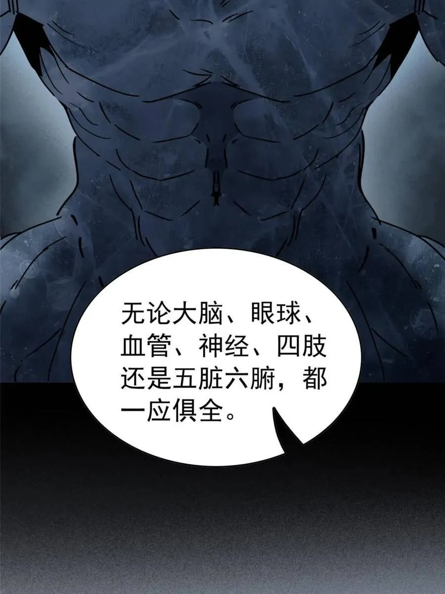第319话 项目1091