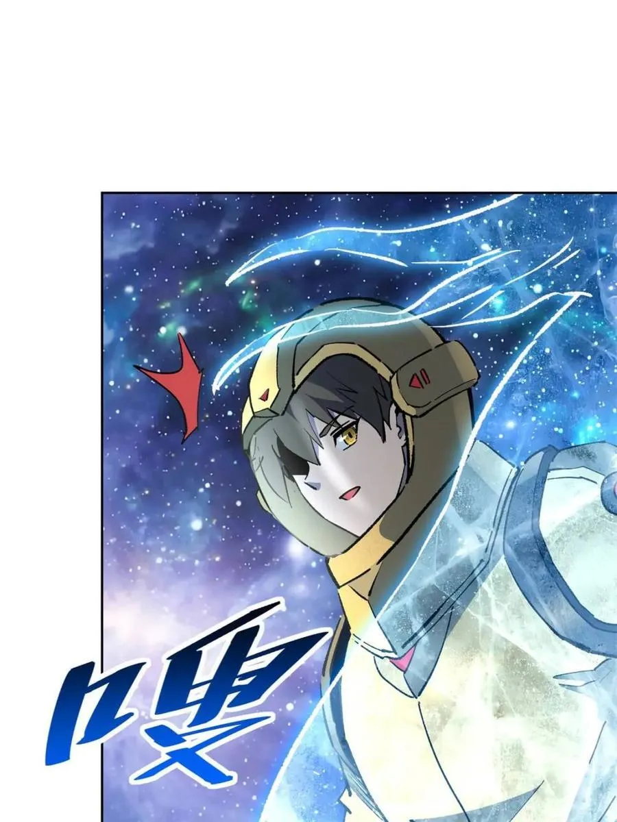 第321话 太古影像13