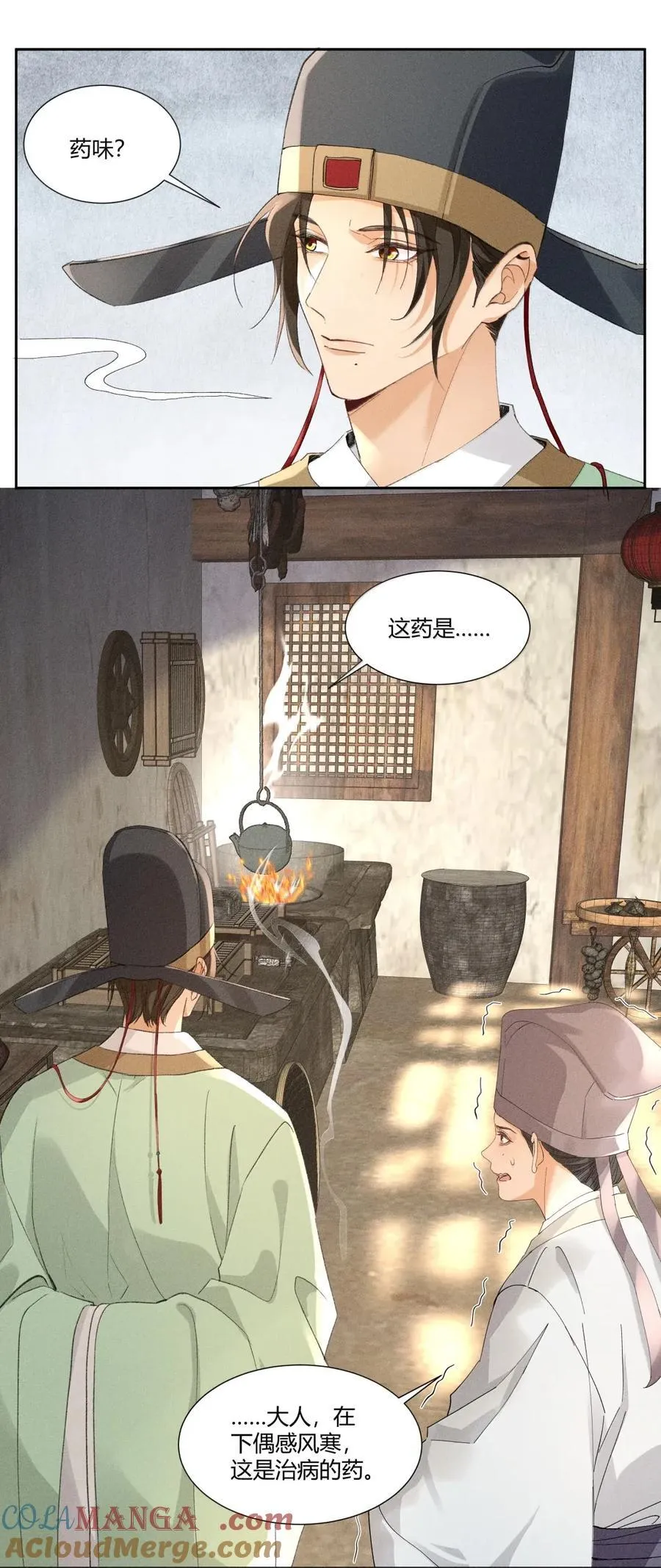 139 开堂审案10