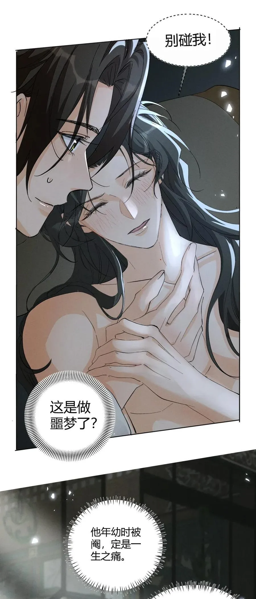142 不碰你7