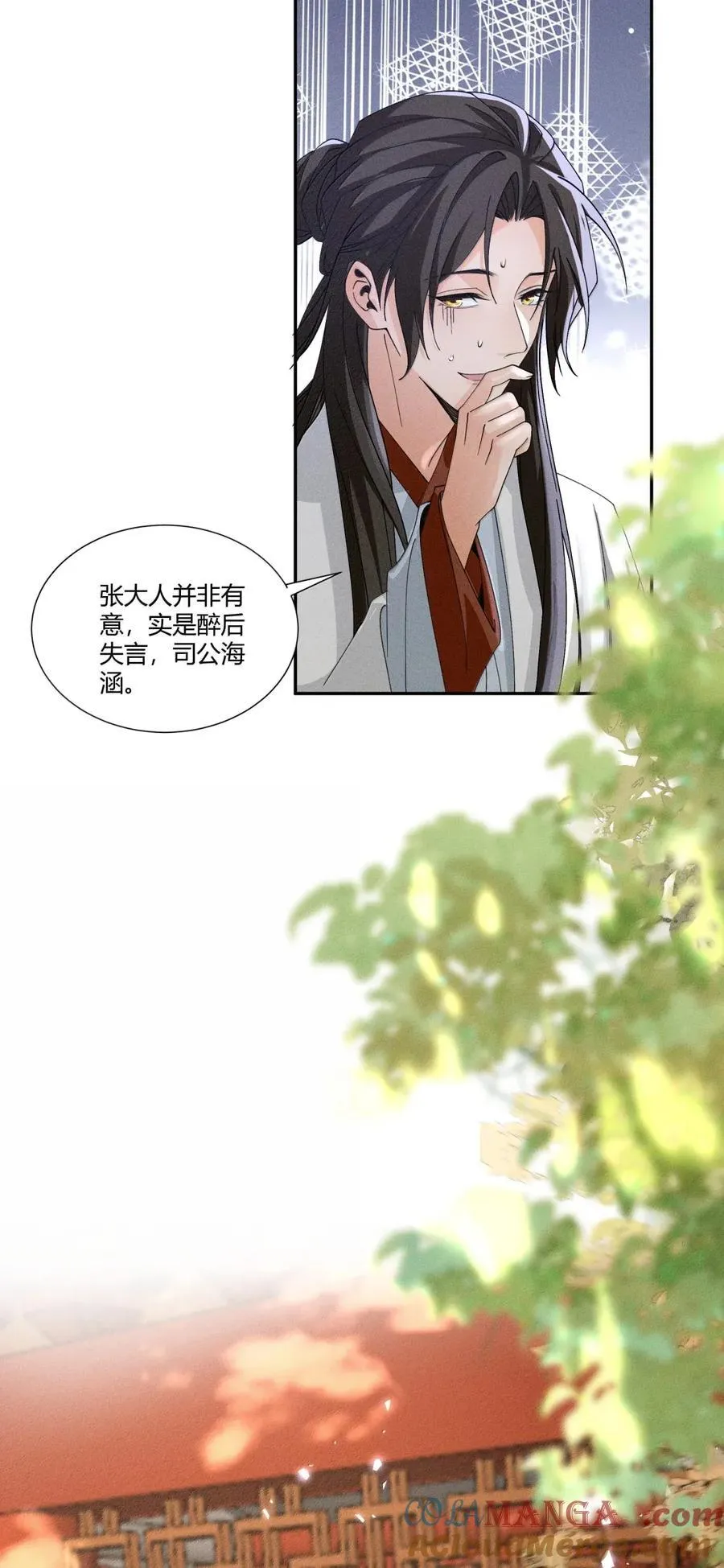 134 井中女尸24