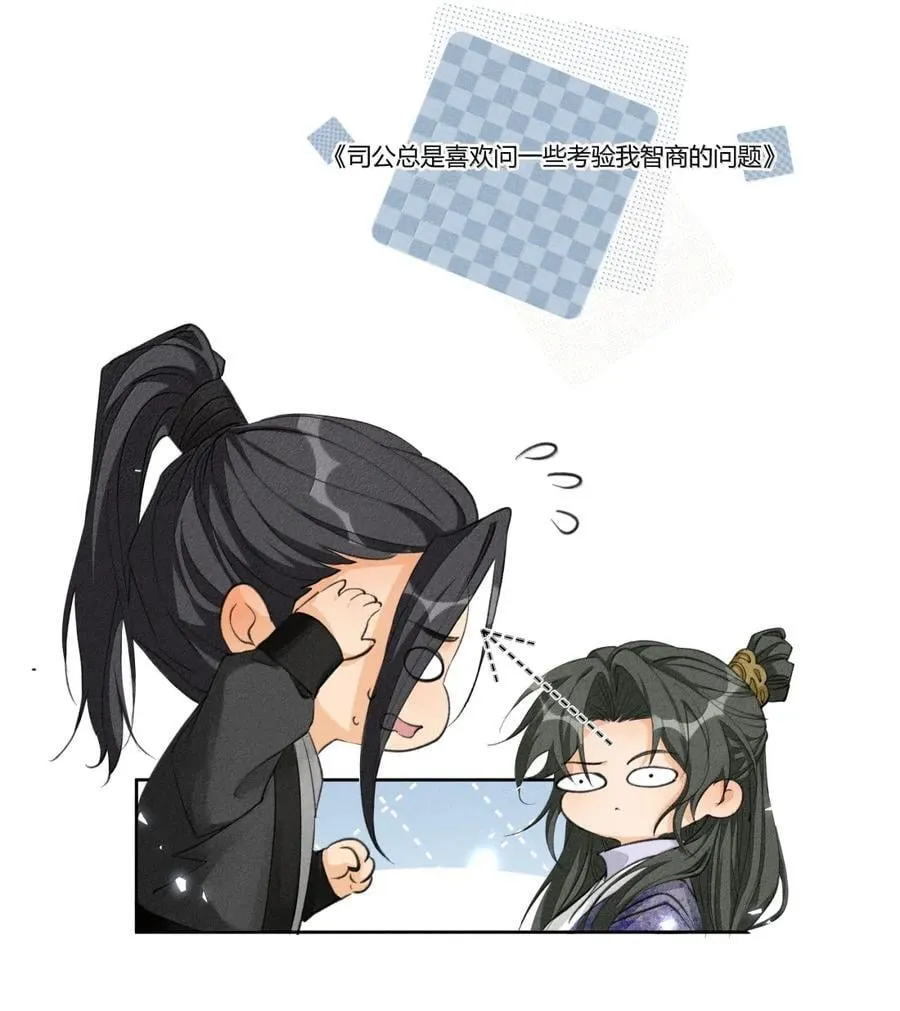 137 原来他们上辈子曾经见过27