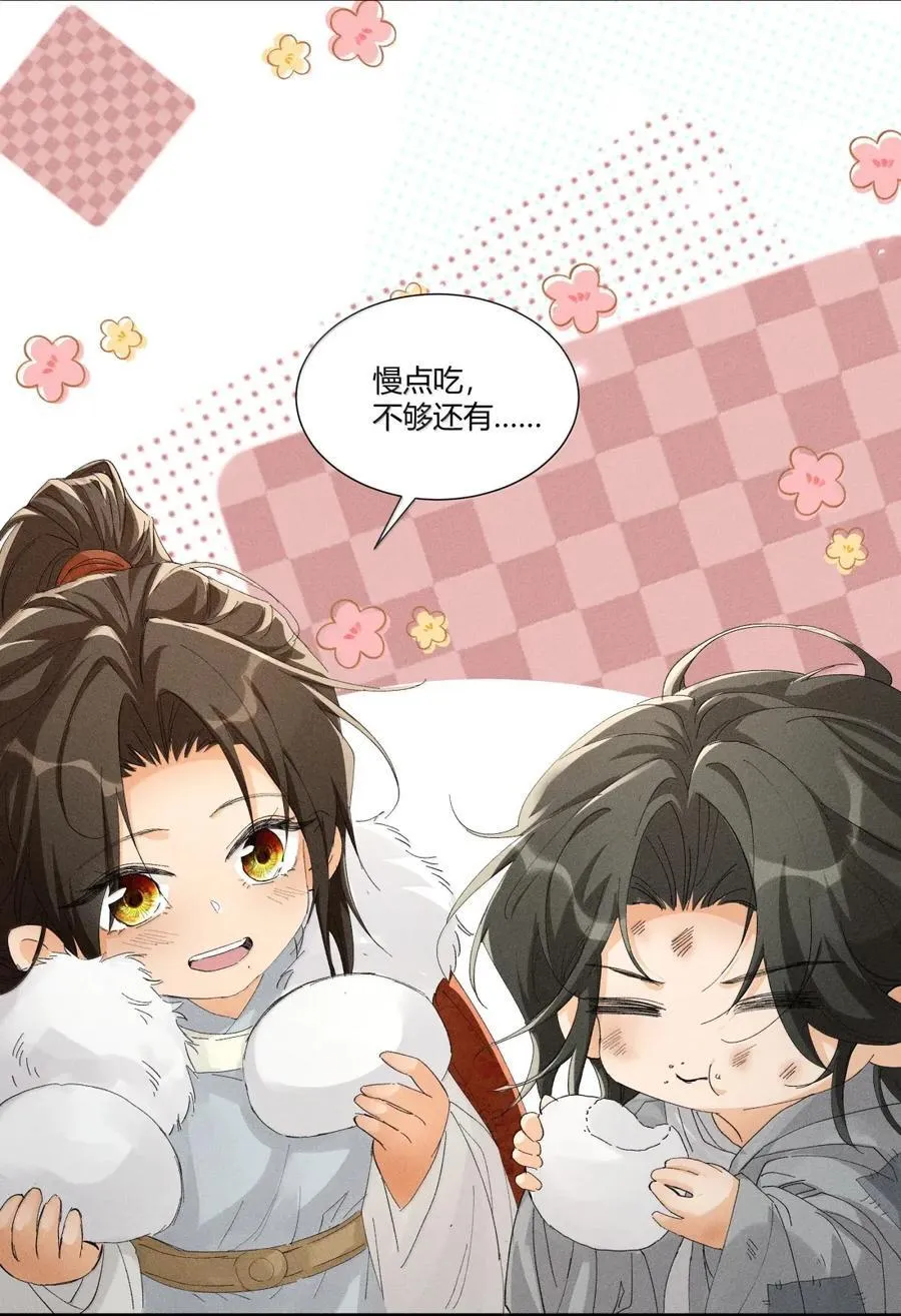 ·141 司公喝多了25