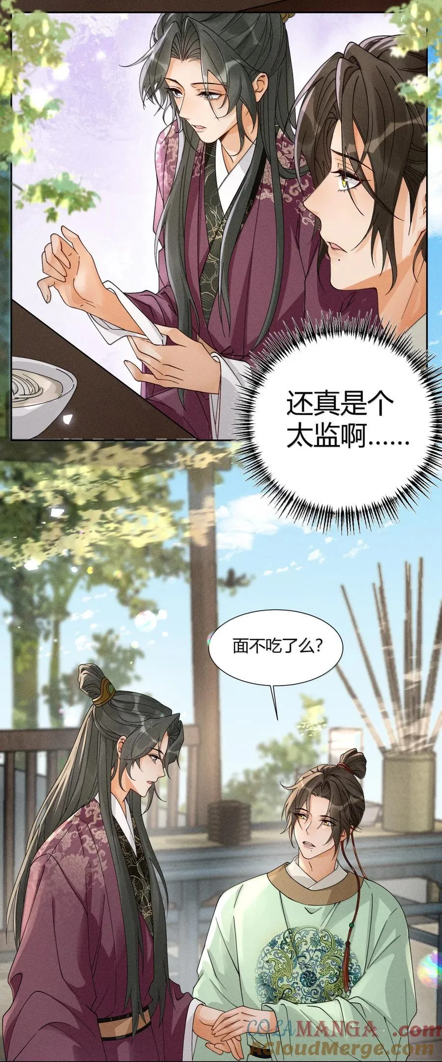 132 靠本事得来的钱，凭什么还14