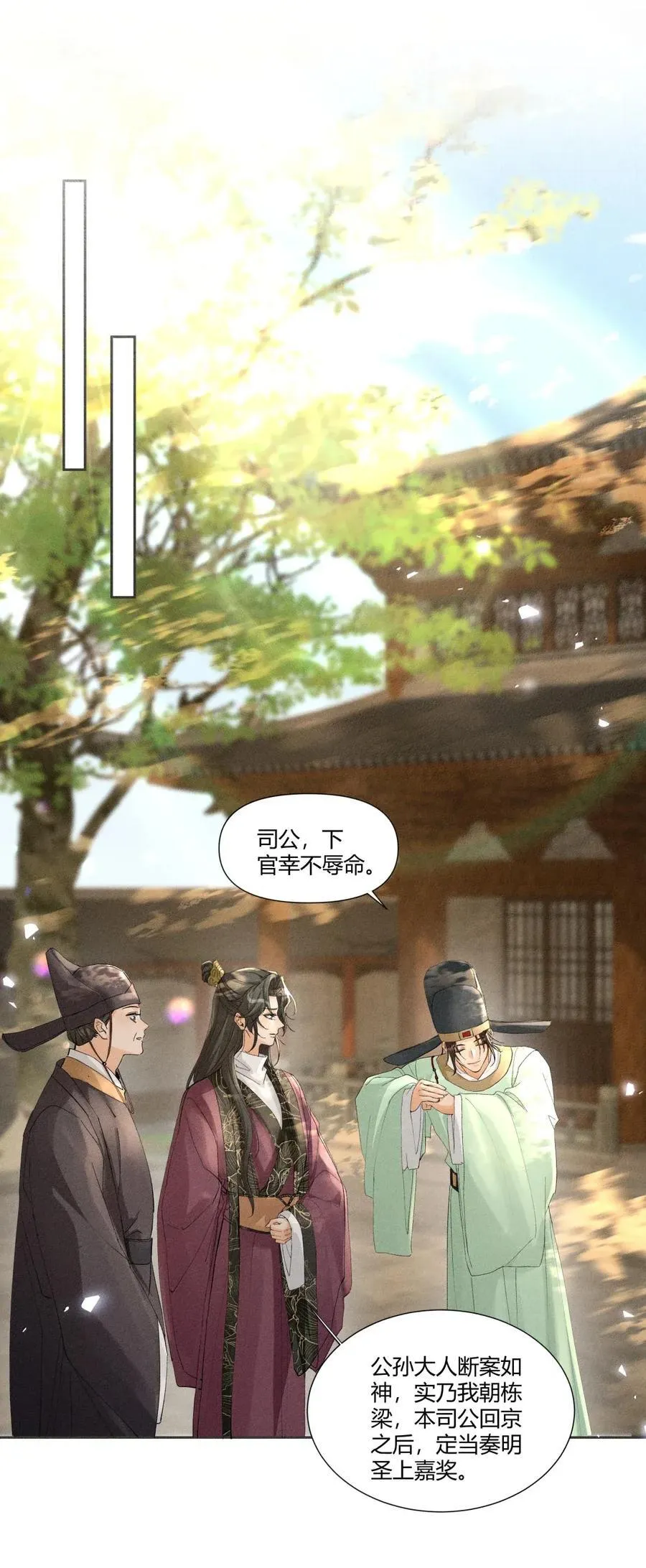 140 水落石出23