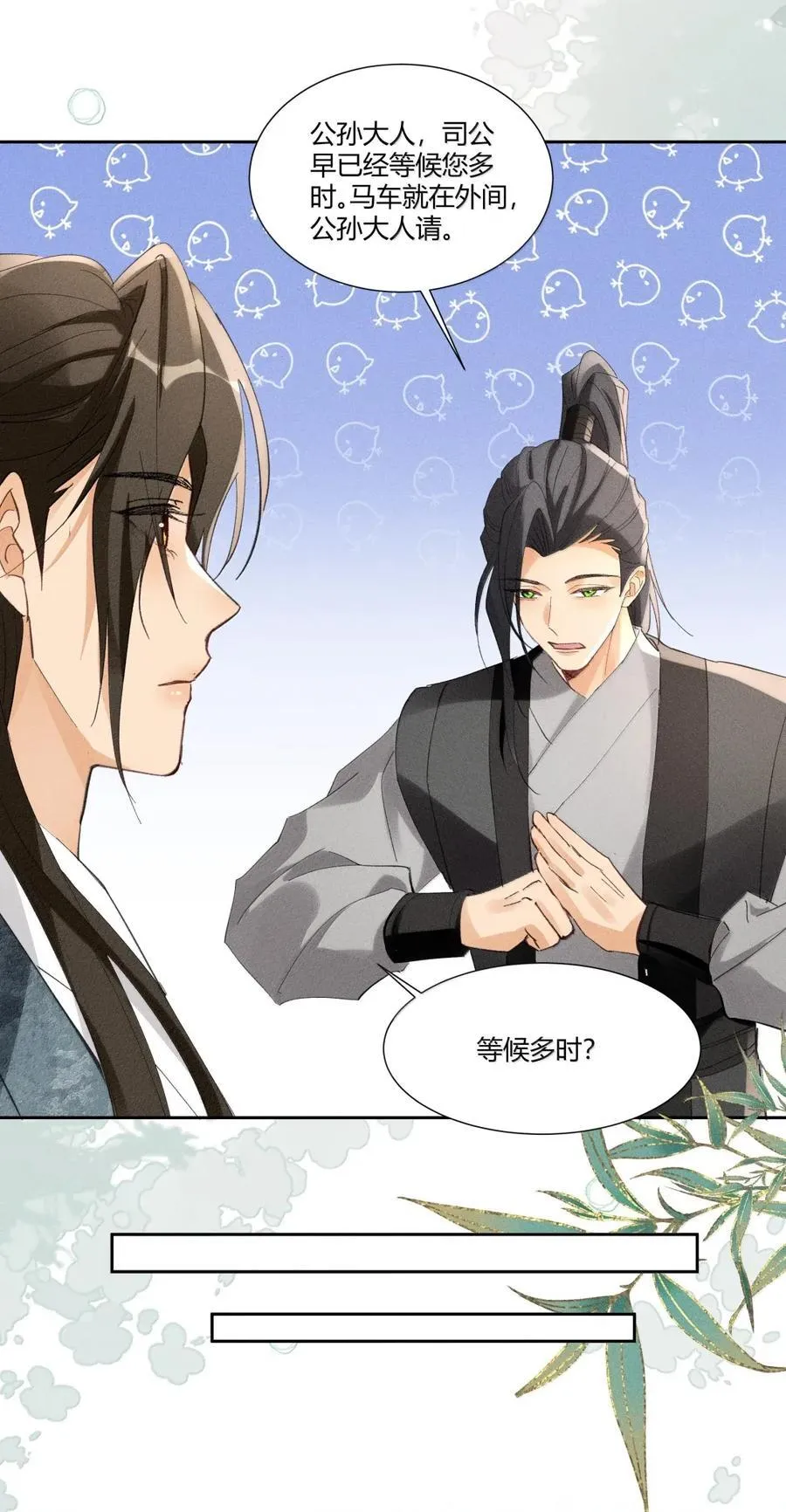 143 就事论事25