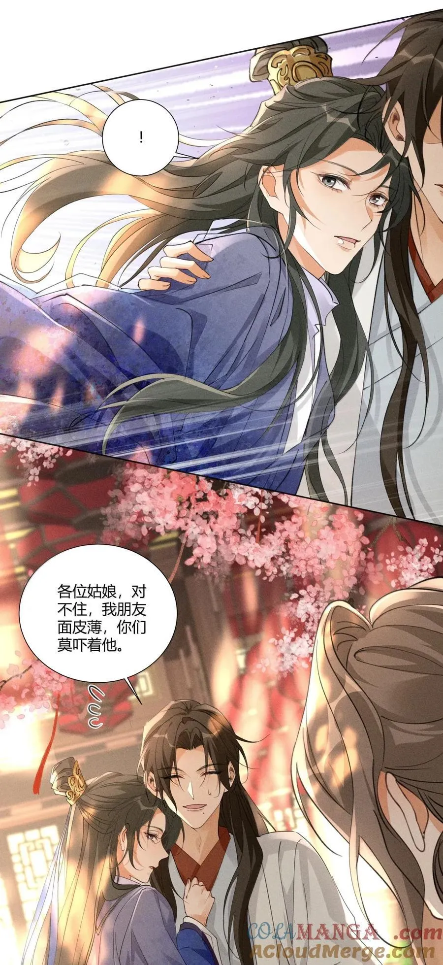 136 线索26