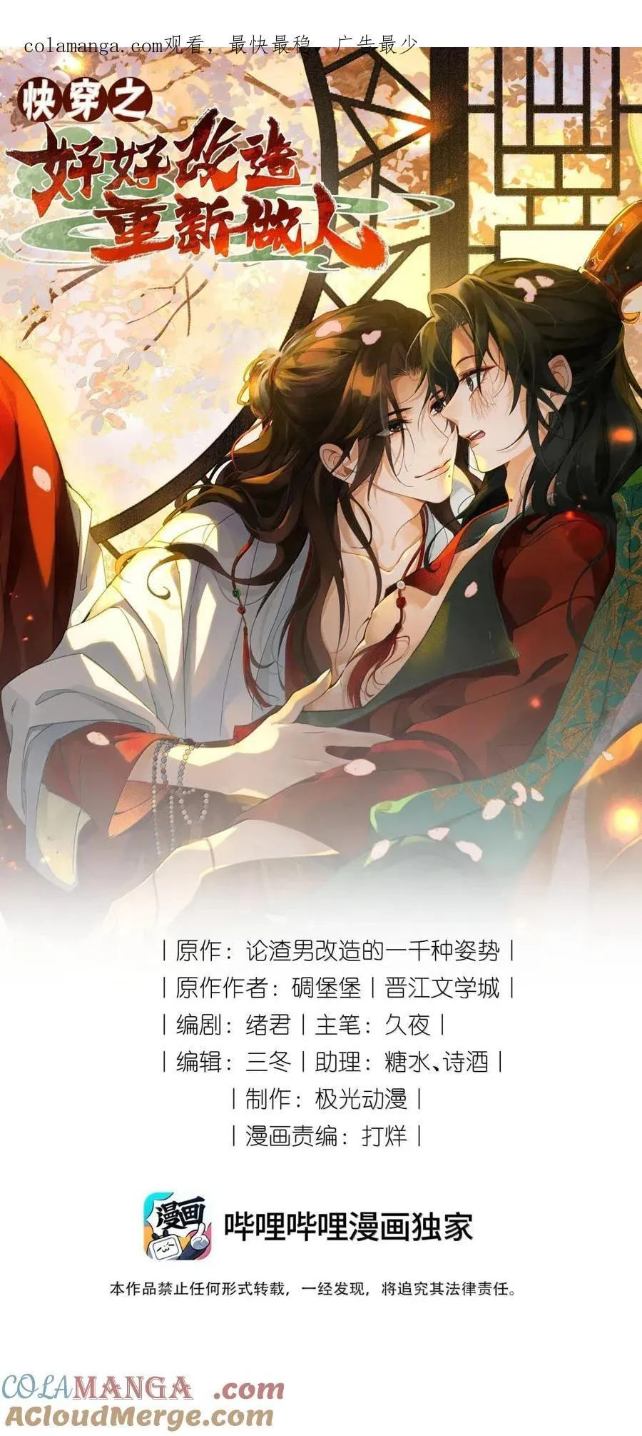 142 不碰你0