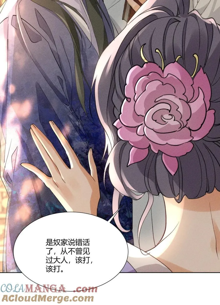 136 线索30