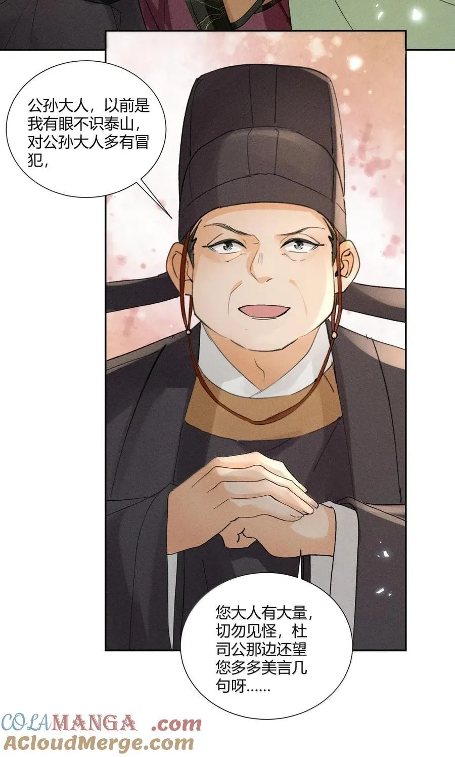 140 水落石出26