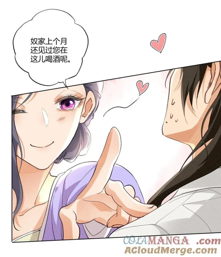 136 线索28