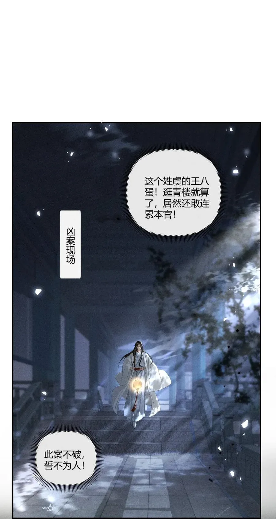 137 原来他们上辈子曾经见过39