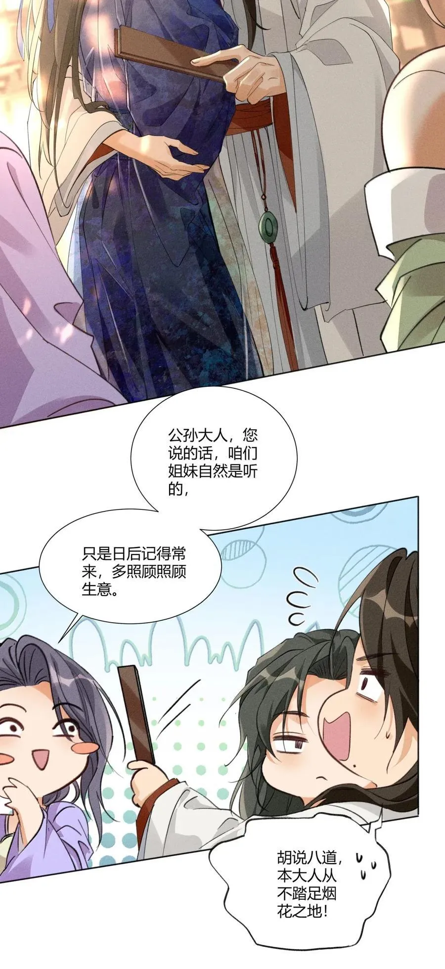 136 线索27