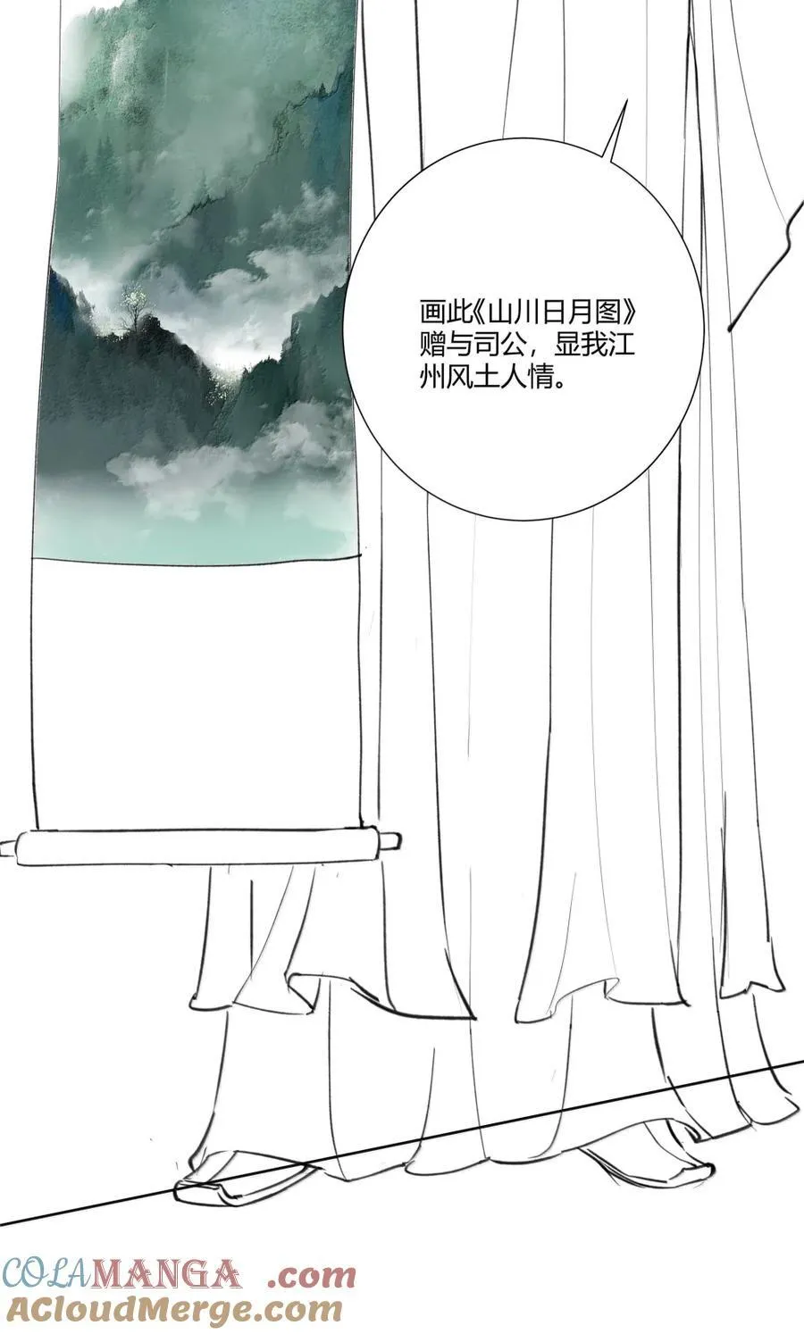 132 靠本事得来的钱，凭什么还32