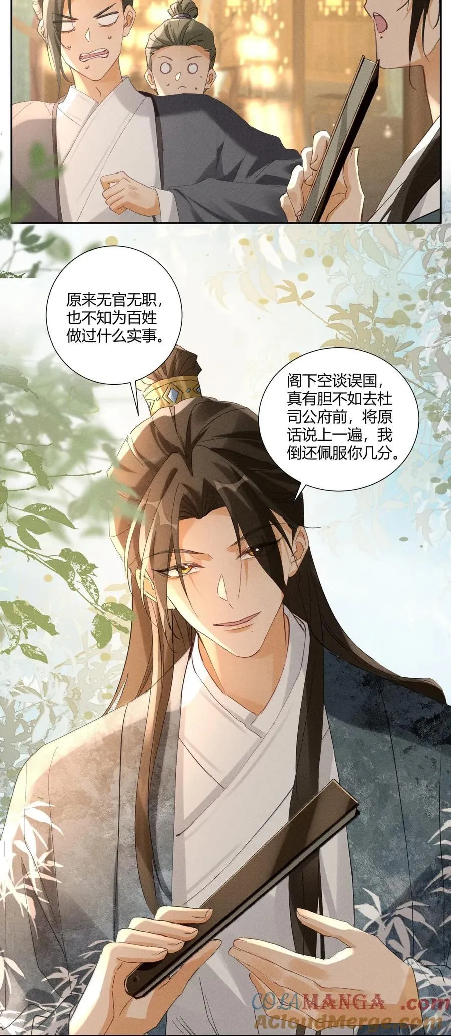 143 就事论事18