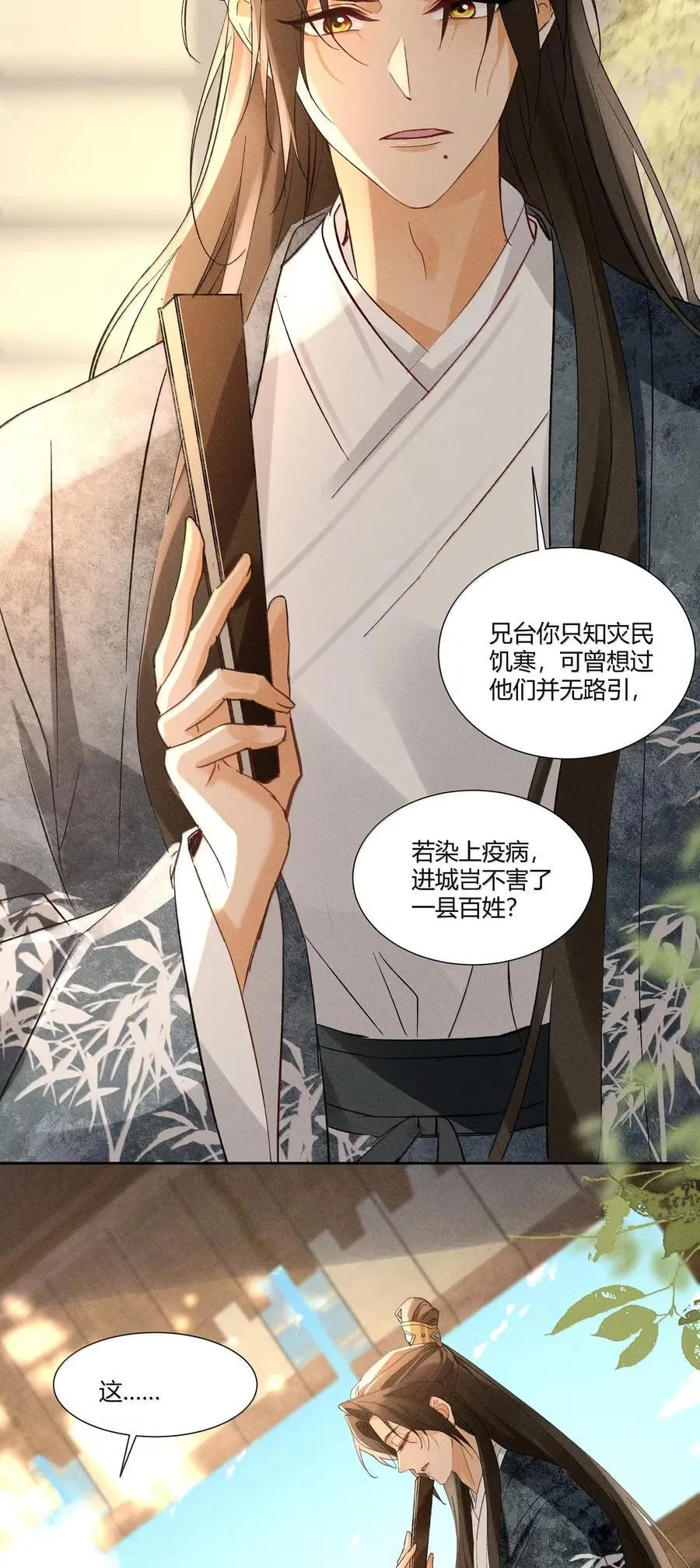 143 就事论事15