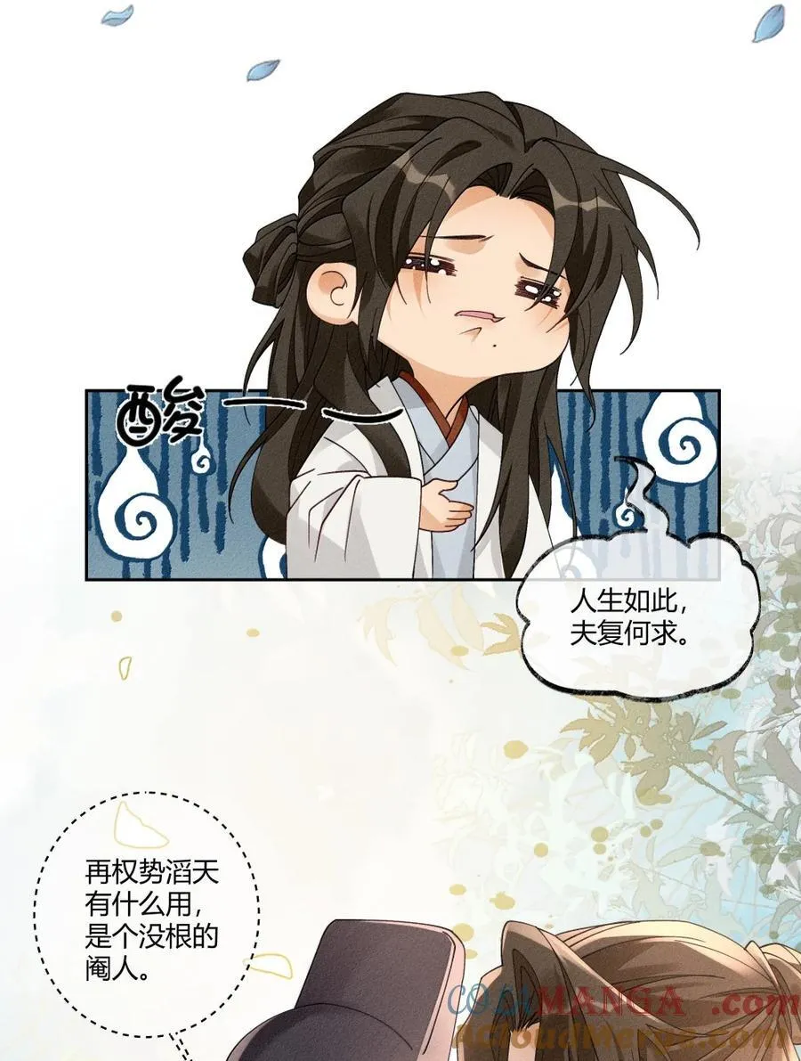 133 赠与司公16