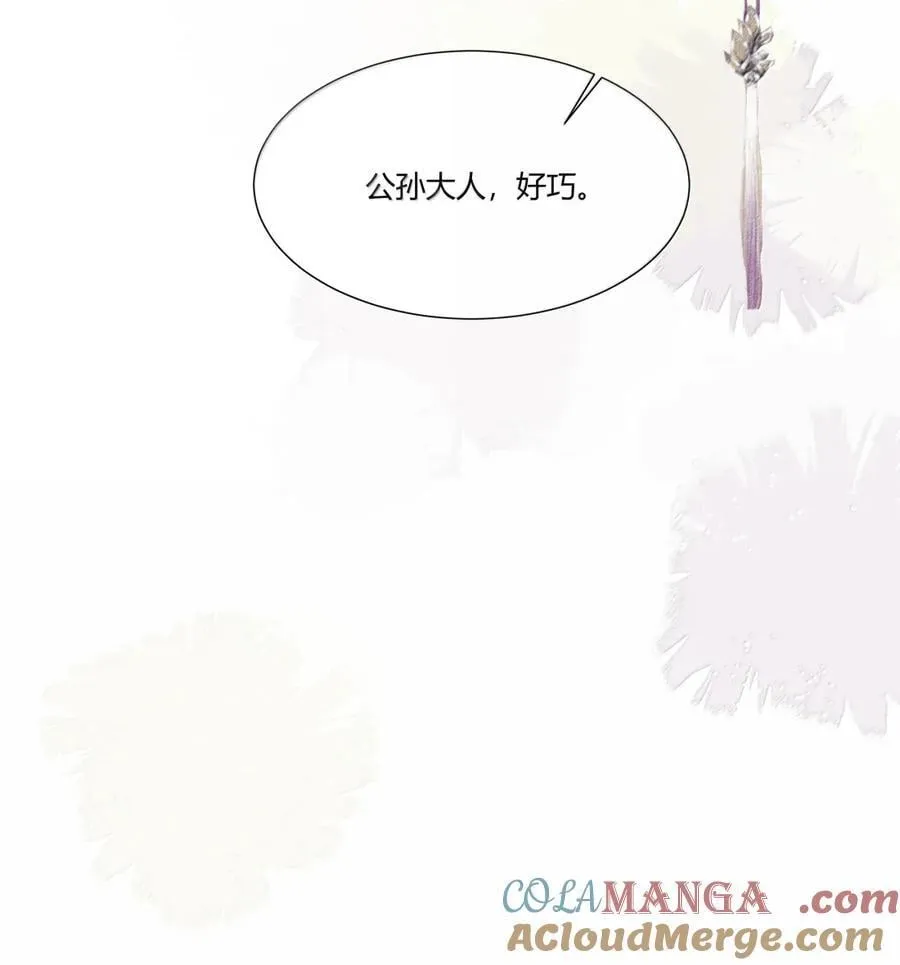 136 线索16
