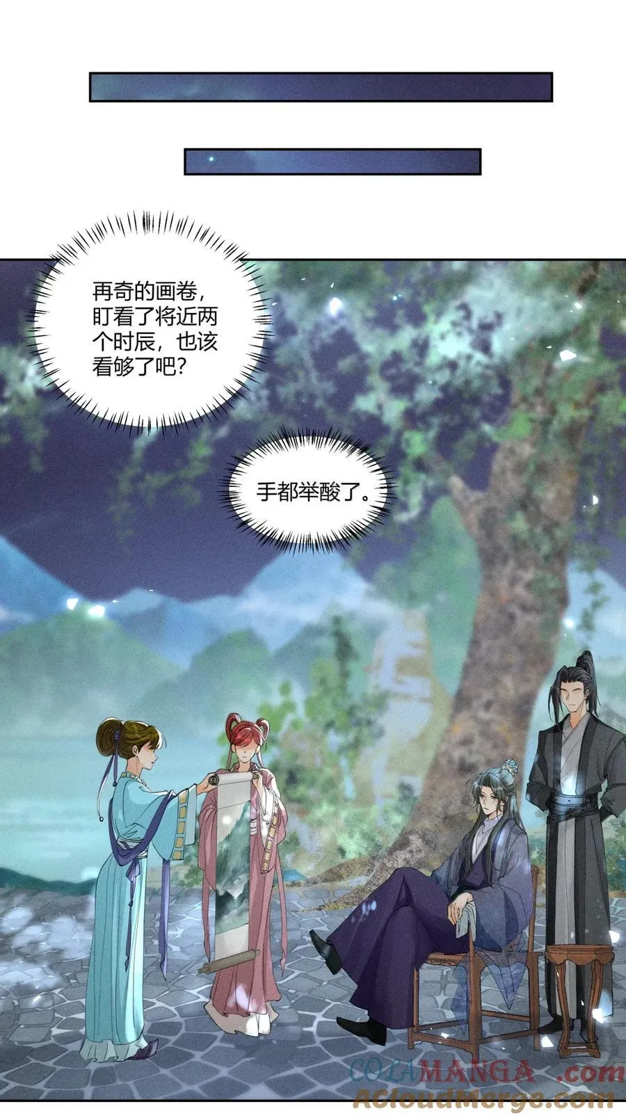 137 原来他们上辈子曾经见过22