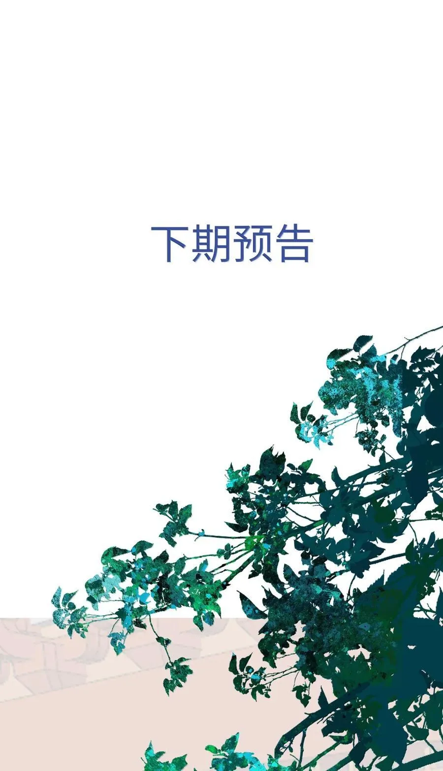 133 赠与司公39