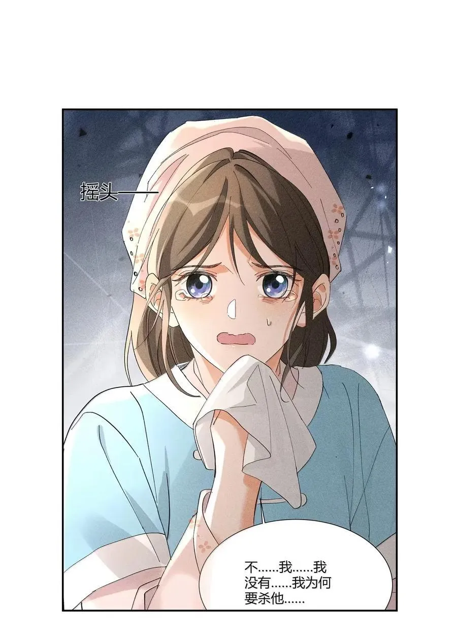 140 水落石出1