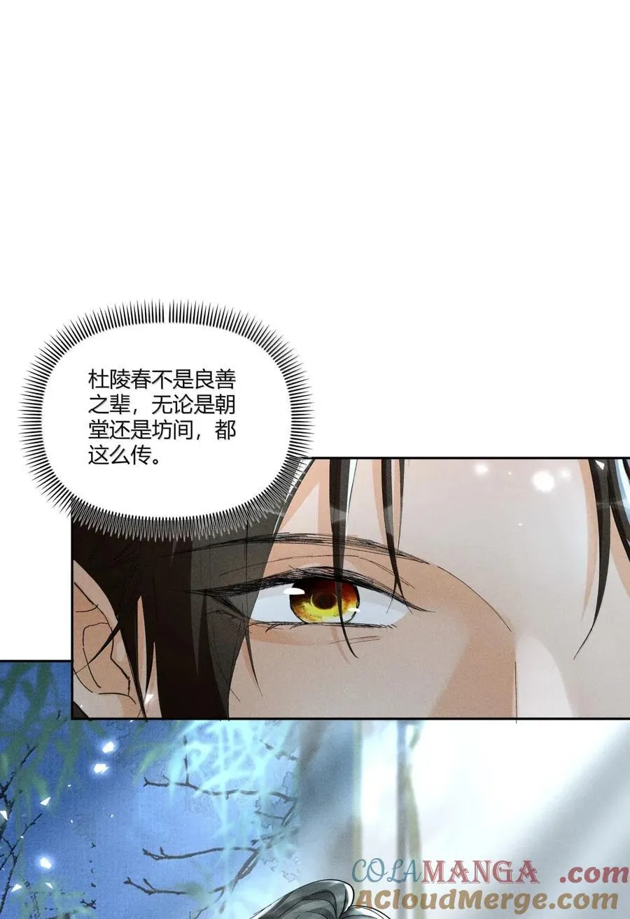 ·141 司公喝多了10