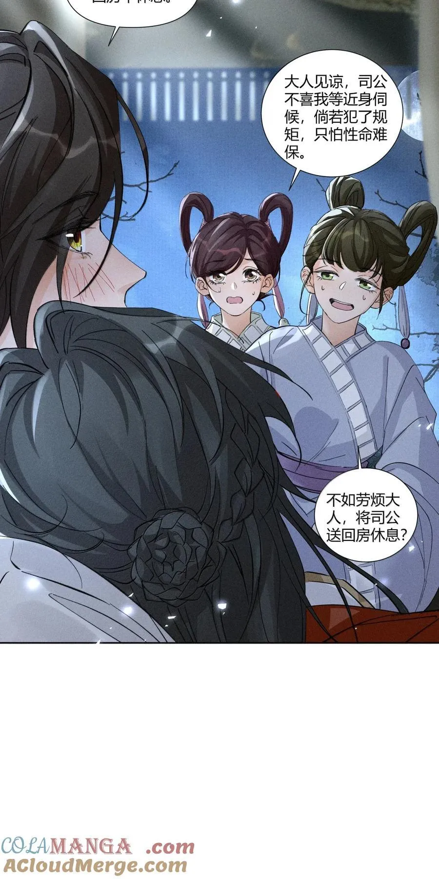 ·141 司公喝多了34