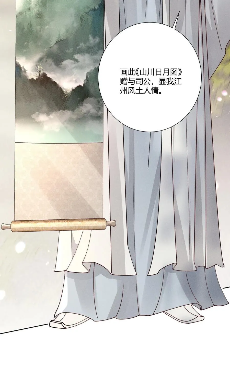 133 赠与司公37