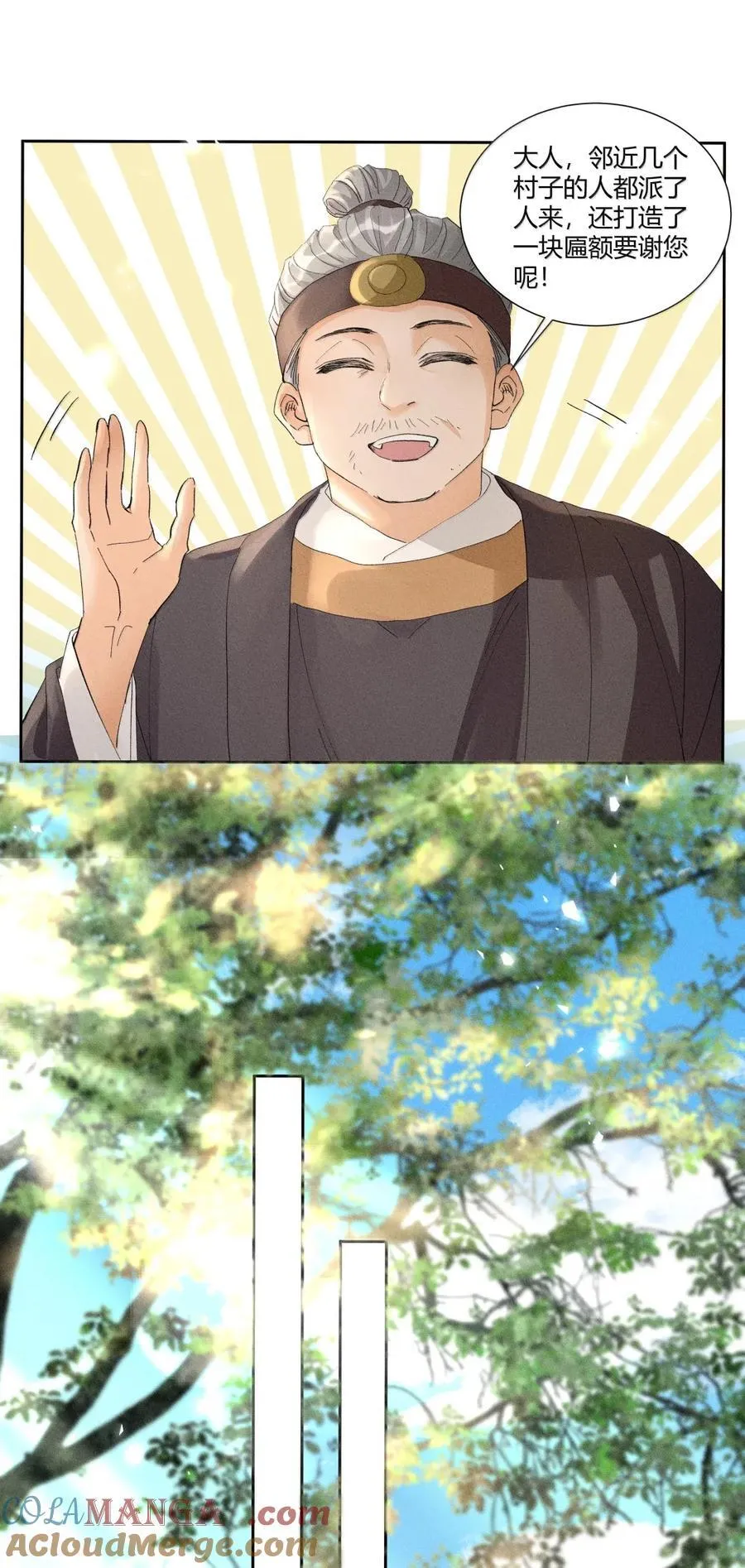 ·141 司公喝多了2