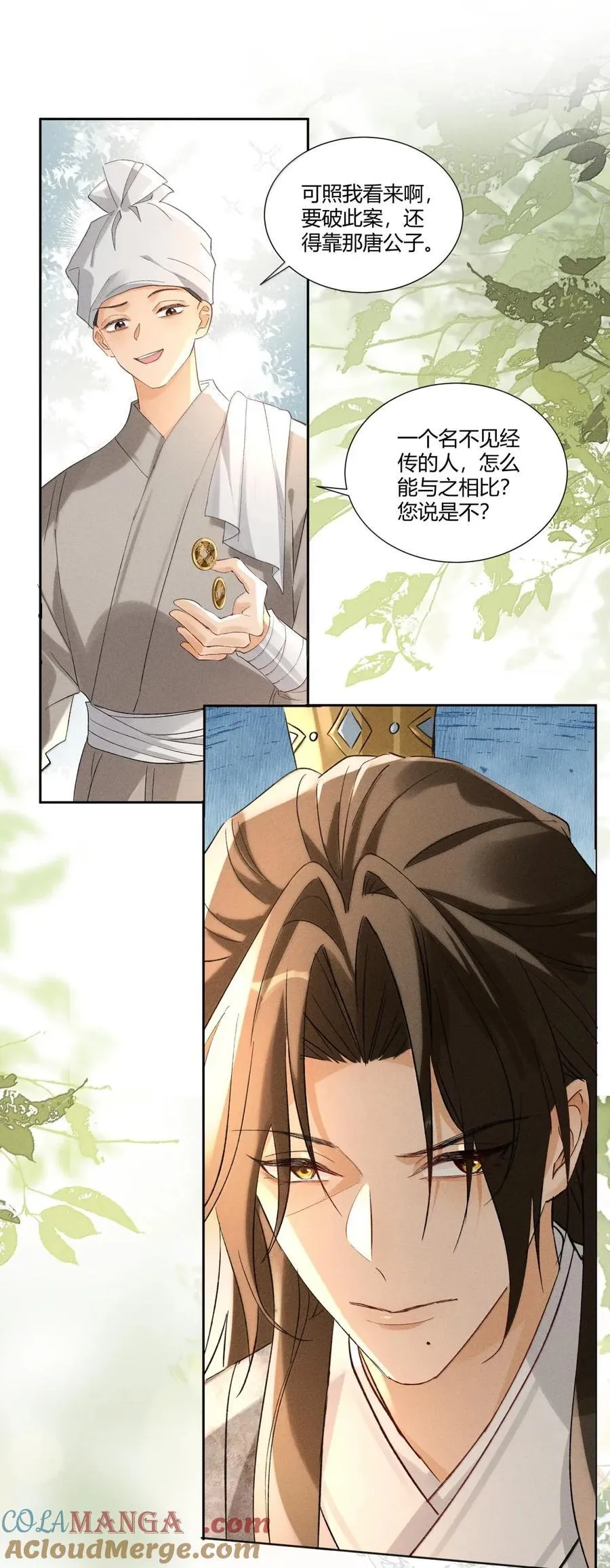 143 就事论事8