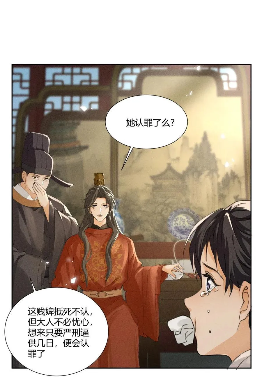 135 查案9