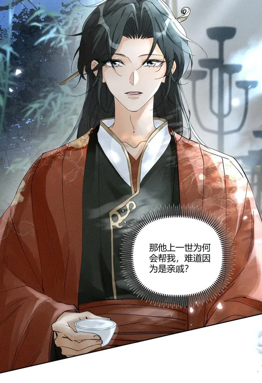 ·141 司公喝多了11
