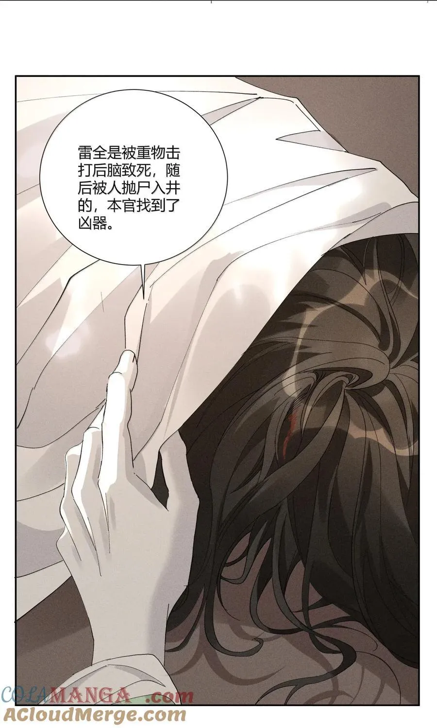 139 开堂审案28