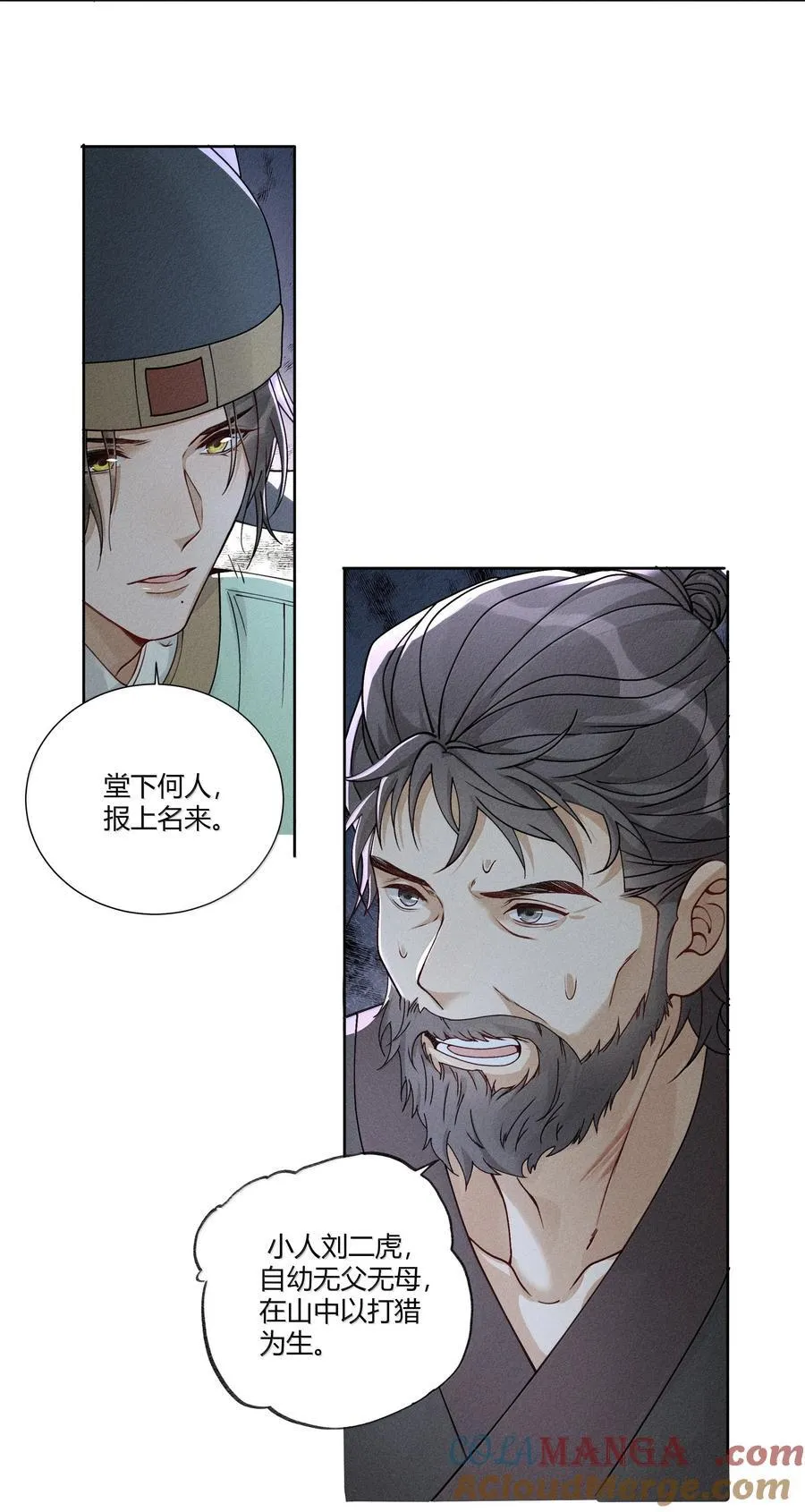 131 锁定真凶6