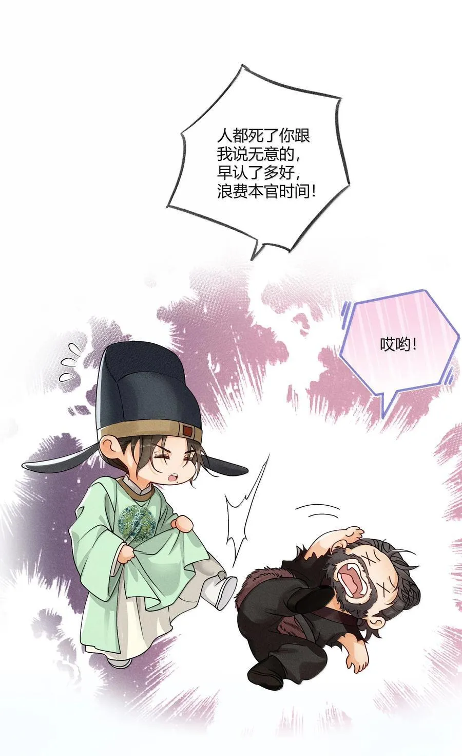 131 锁定真凶17