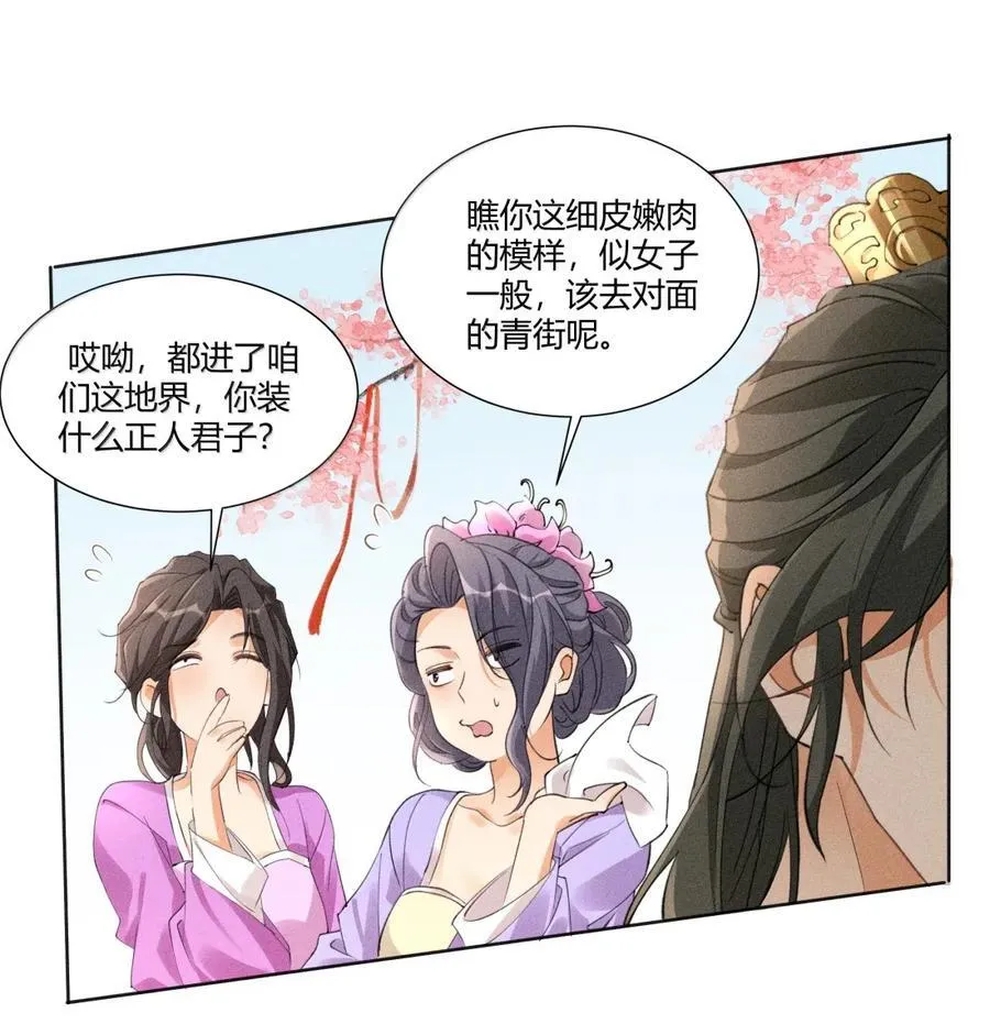 136 线索25