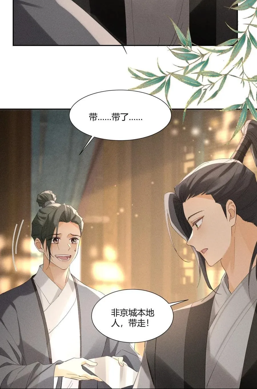 143 就事论事23