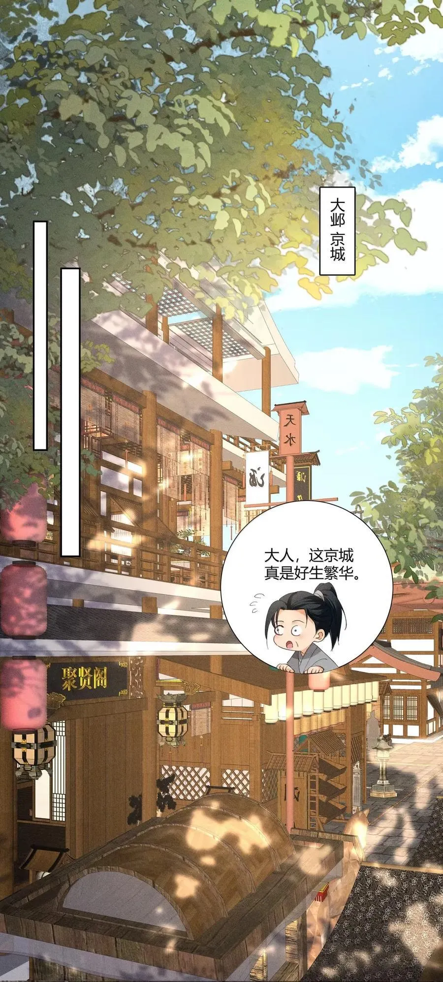 143 就事论事1