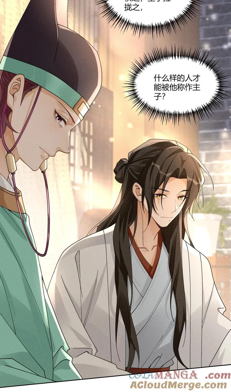 133 赠与司公22